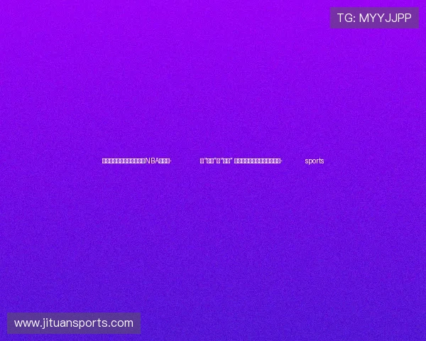 ✅体育直播🏆世界杯直播🏀NBA直播⚽- 会“整活”重“社交” 博物馆文创为何让年轻人着迷- sports