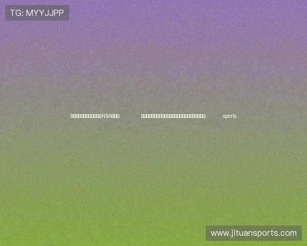 ✅体育直播🏆世界杯直播🏀NBA直播⚽- 加拿大首次英、法、中三语模拟联合国大会在多伦多举行- sports