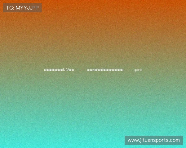 ✅体育直播🏆世界杯直播🏀NBA直播⚽- 第一观察·瞬间｜总书记的手总是紧紧同人民握在一起- sports